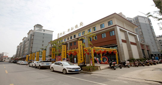 華進 · 華弘悅府